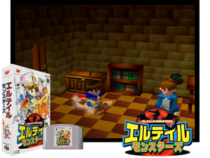 Eltale Monsters (Japan) Cover